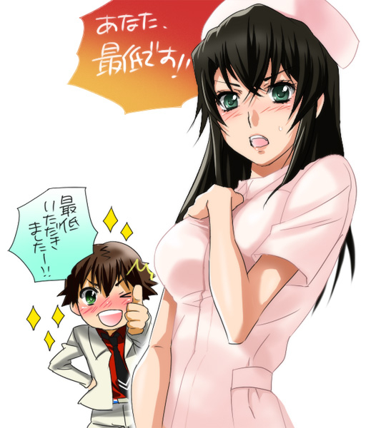 Hayase Kouichi Kizaki Emi Nurse Hentai
