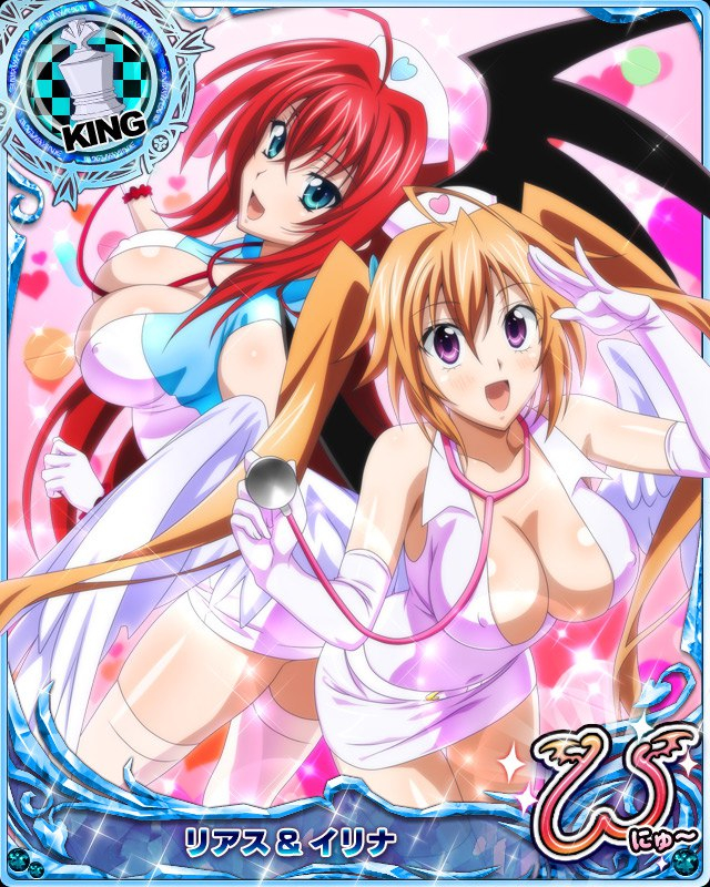 king (chess)+rias gremory+shidou irina