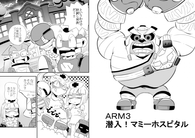 dragon (arms)+master mummy (arms)+min min (arms)+ninjara (arms)+ribbon girl (arms)+spring man (arms)