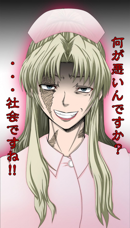 balalaika (black lagoon)