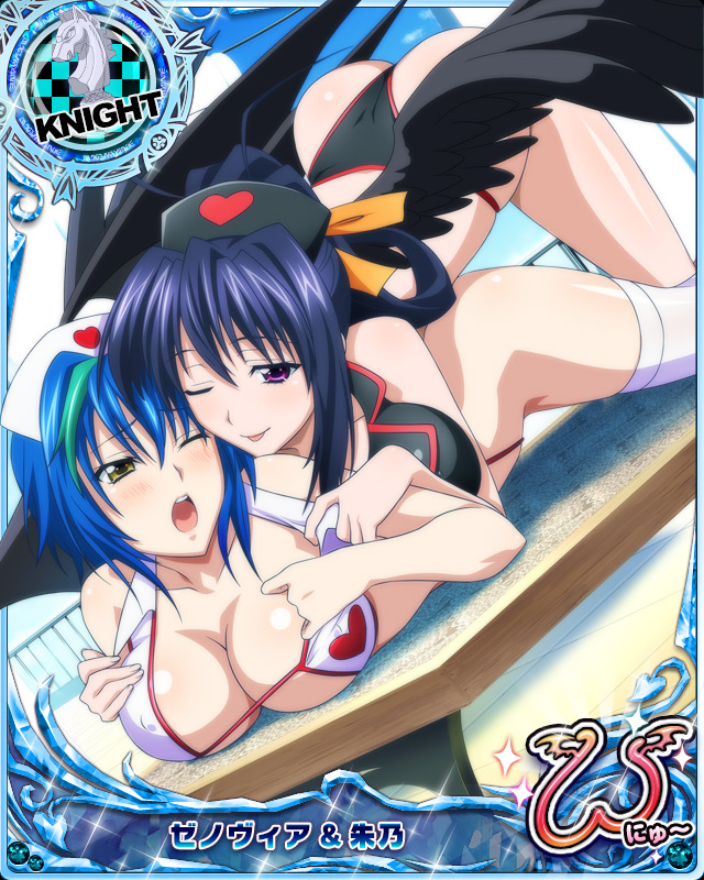 himejima akeno+knight (chess)+xenovia (high school dxd)