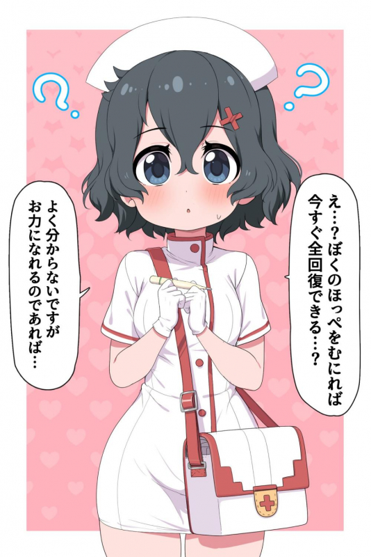 kaban (kemono friends)