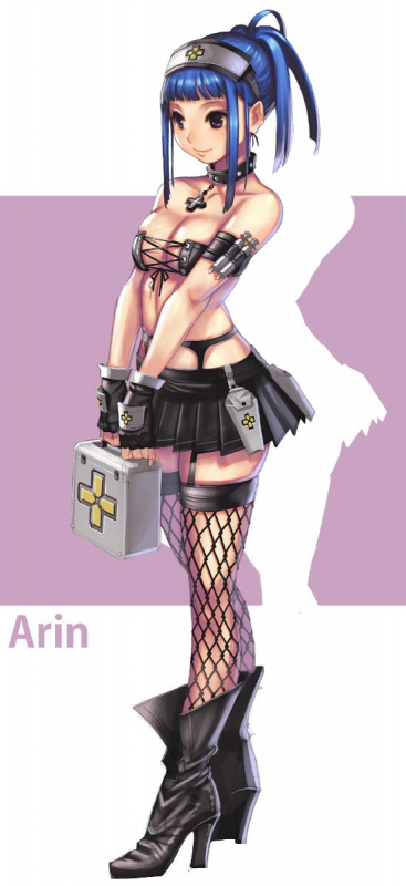 arin