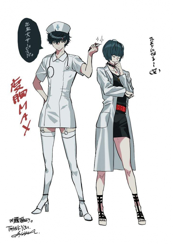 amamiya ren+takemi tae