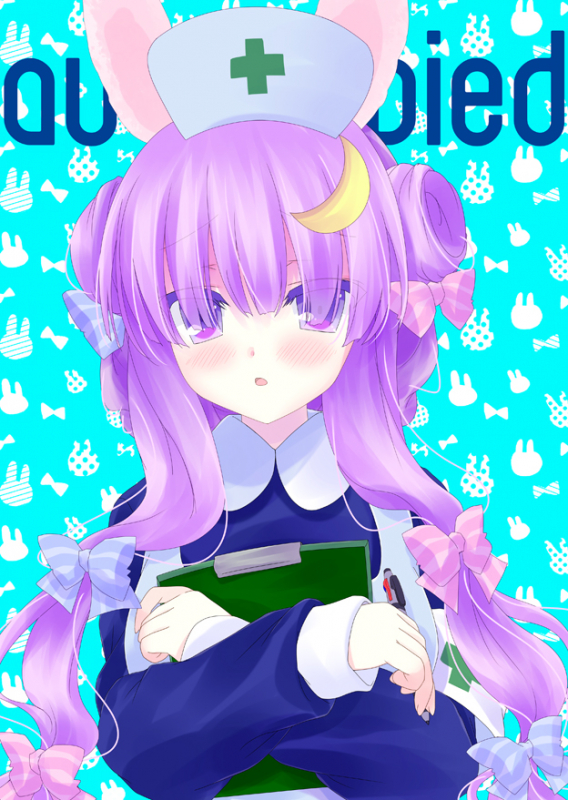 patchouli knowledge