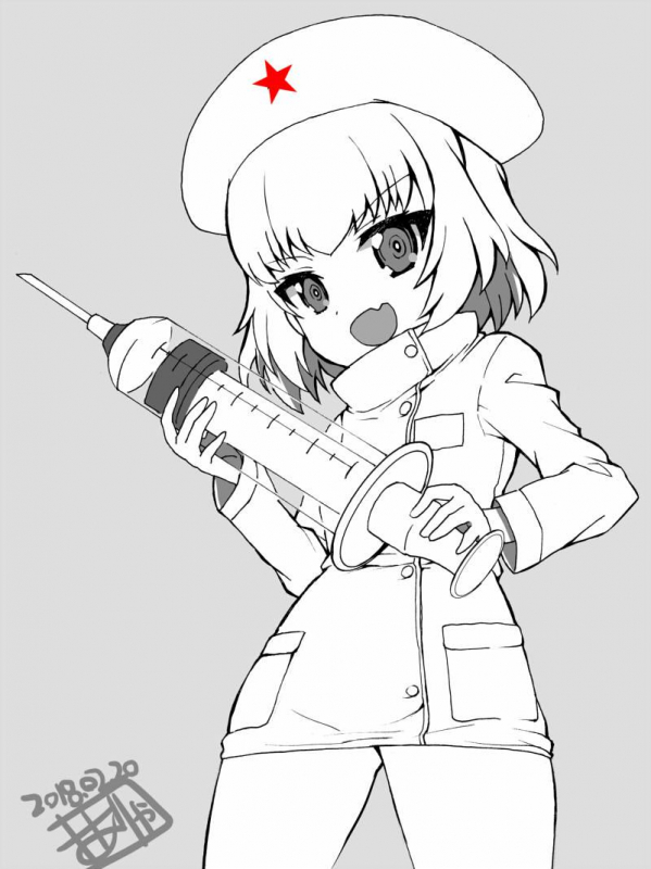 katyusha