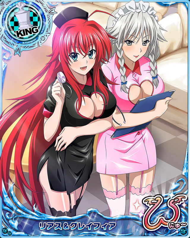 grayfia lucifuge+king (chess)+rias gremory