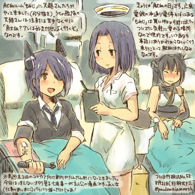 admiral (kantai collection)+nagato (kantai collection)+tatsuta (kantai collection)+tenryuu (kantai collection)