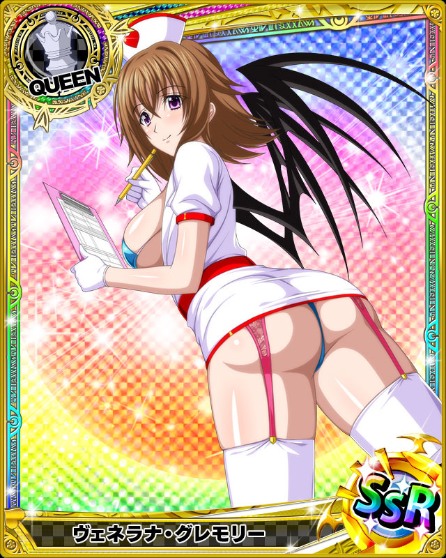 venelana gremory