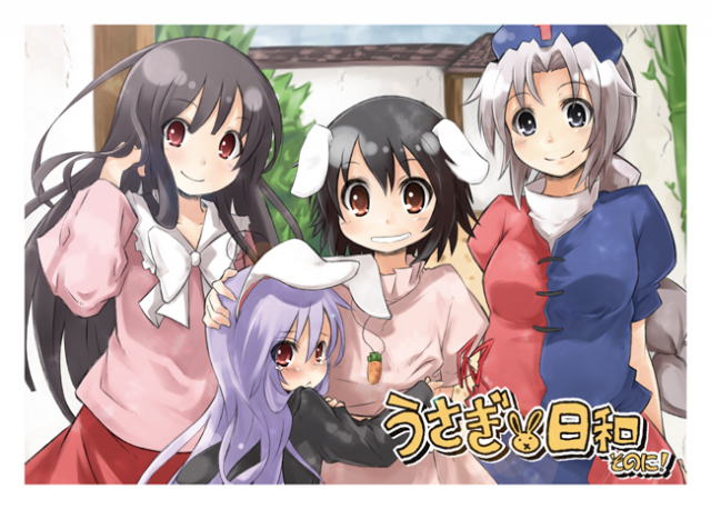 houraisan kaguya+inaba tewi+reisen udongein inaba+yagokoro eirin