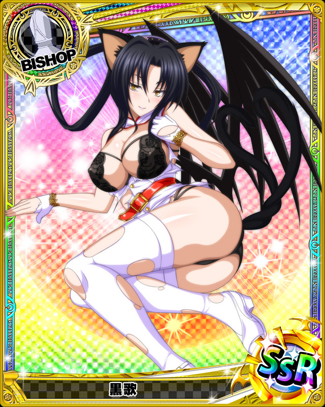 kuroka (high school dxd)