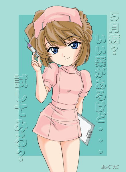 haibara ai