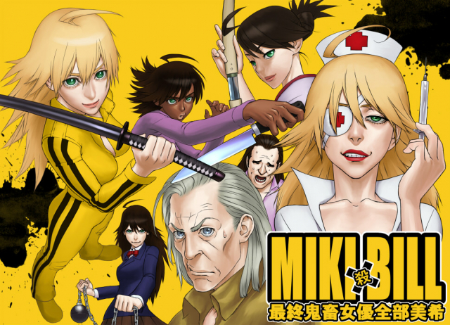 beatrix kiddo+bik- (kill bill)+budd+ell- driver+gog- yubari+hoshig- mikiren ishii+vernig- green