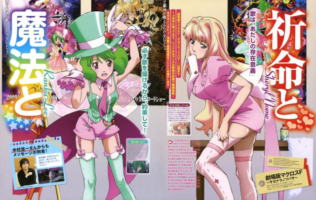 nakamura yuuichi+ranka lee+sheryl nome