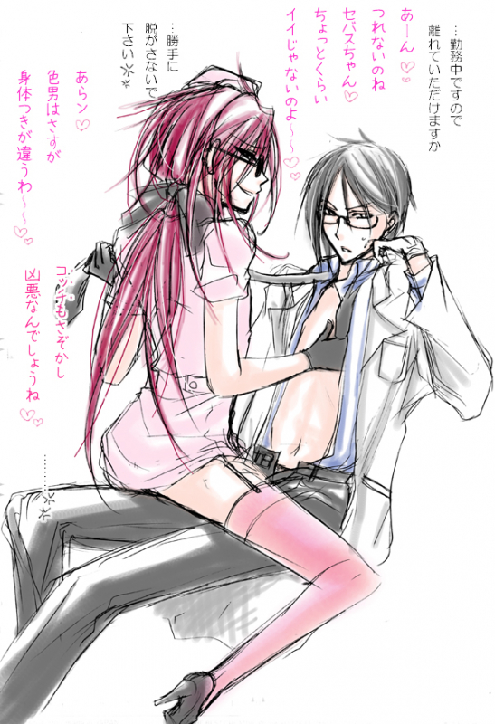 grell sutcliff+sebastian michaelis