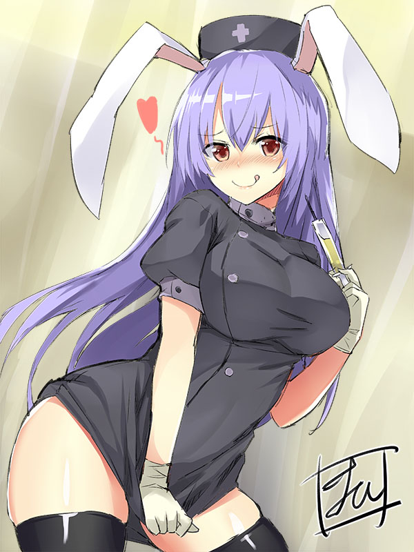 reisen udongein inaba