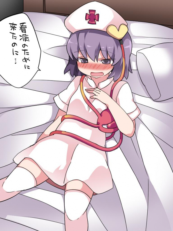 komeiji satori