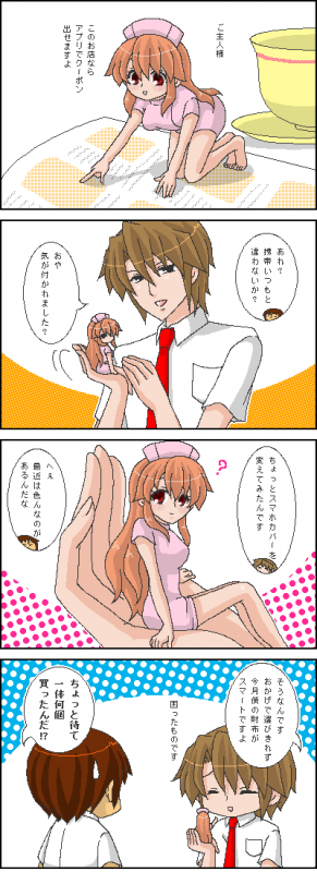 asahina mikuru+koizumi itsuki+kyon