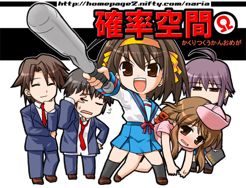 asahina mikuru+koizumi itsuki+kyon+nagato yuki+suzumiya haruhi