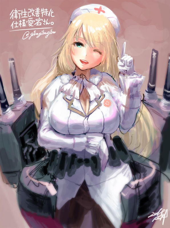 atago (kantai collection)