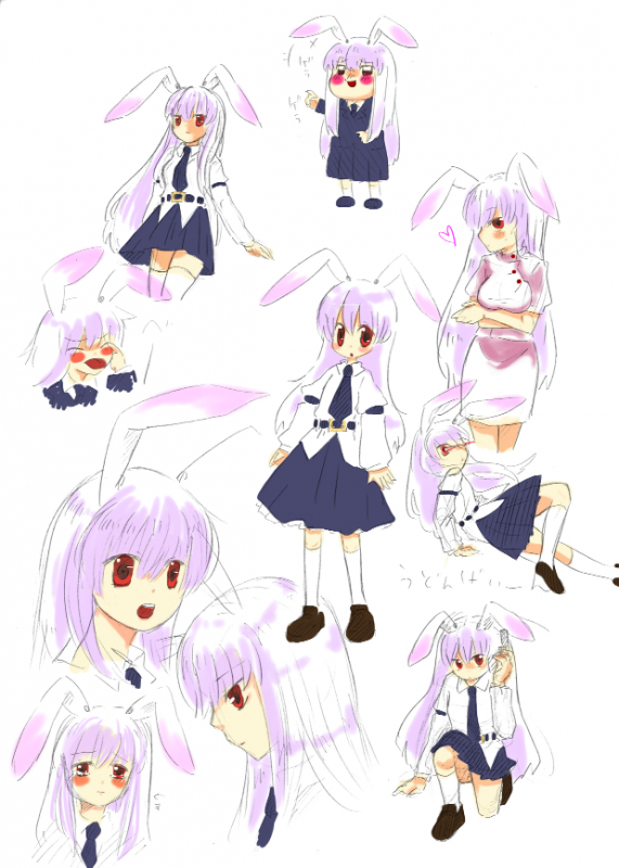 reisen udongein inaba