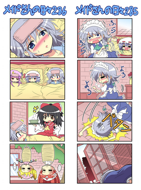 flandre scarlet+hakurei reimu+hong meiling+izayoi sakuya+patchouli knowledge+remilia scarlet