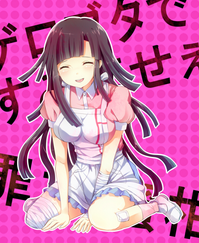 tsumiki mikan