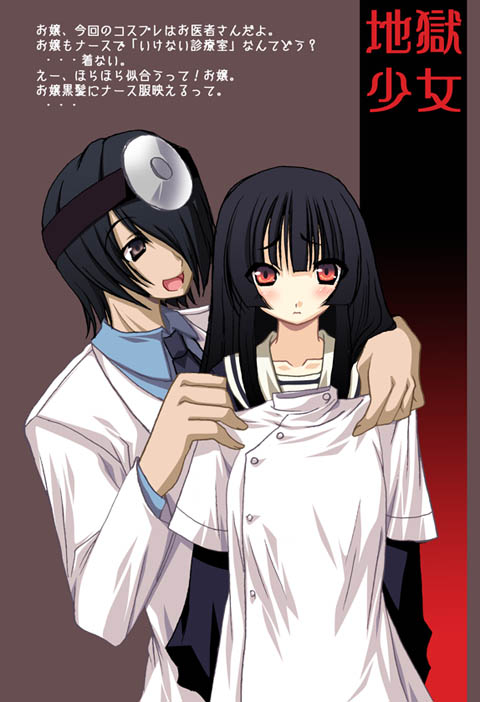 enma ai+ichimoku ren