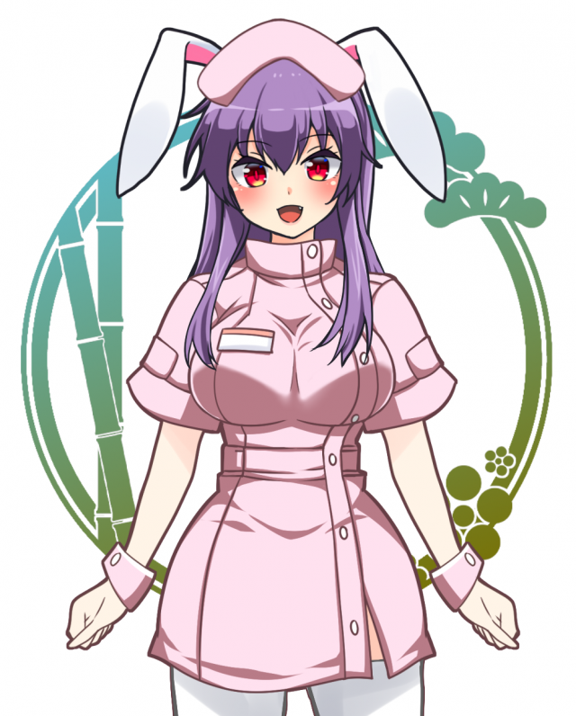 reisen udongein inaba