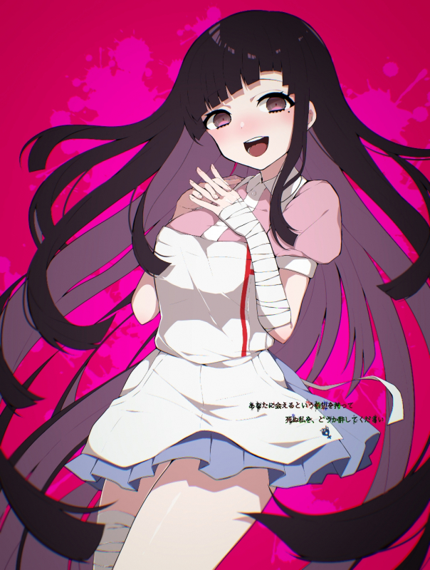 tsumiki mikan