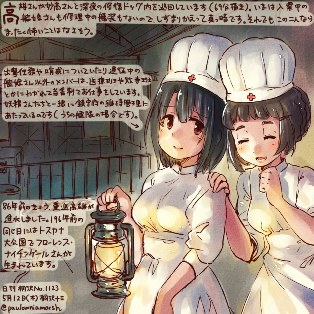 myoukou (kancolle)+takao (kancolle)