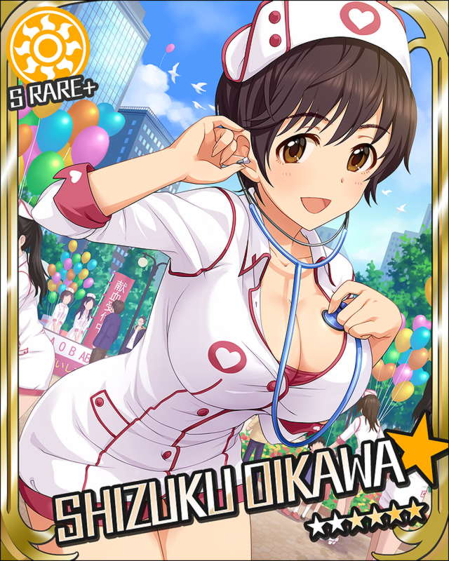 oikawa shizuku