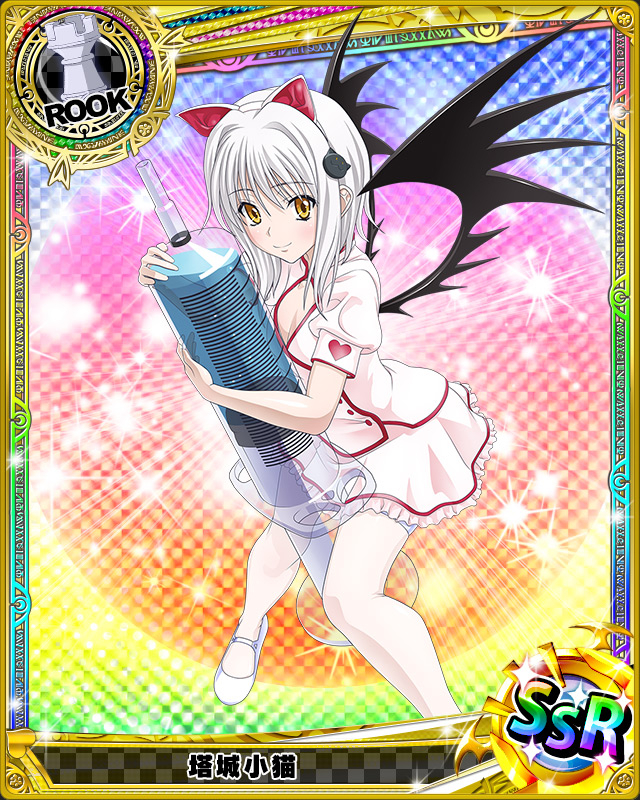 toujou koneko