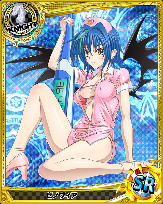 xenovia quarta