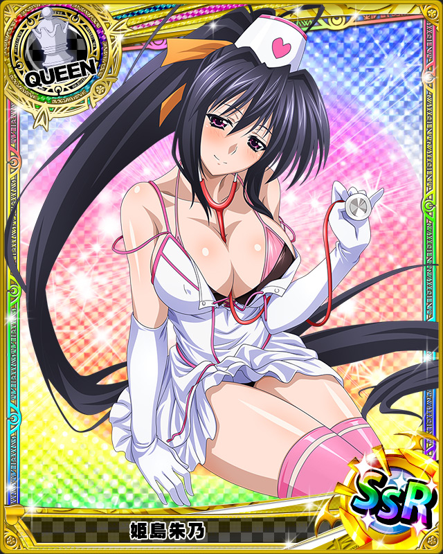 himejima akeno