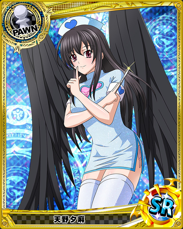 raynare (dxd)