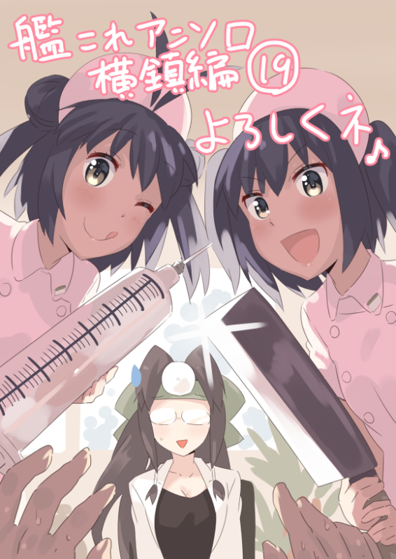 jintsuu (kancolle)+naka (kancolle)+sendai (kancolle)