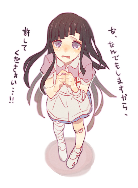 tsumiki mikan