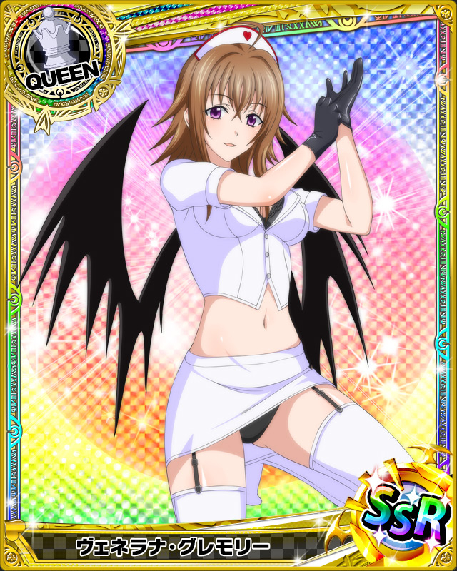 venelana gremory