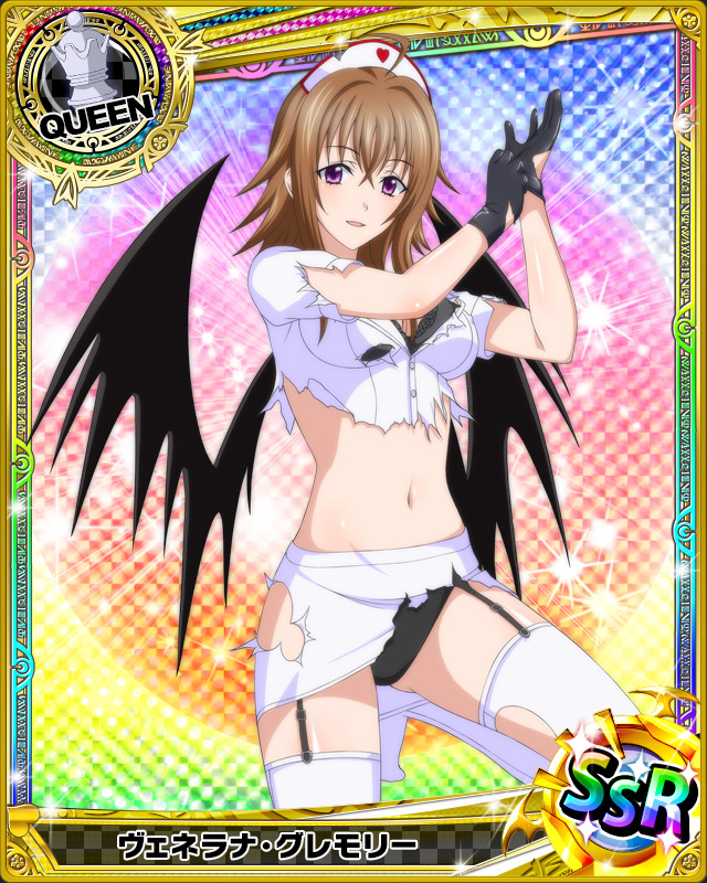 venelana gremory