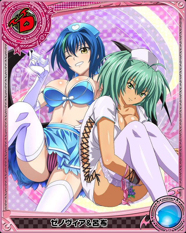 xenovia quarta+ryofu housen