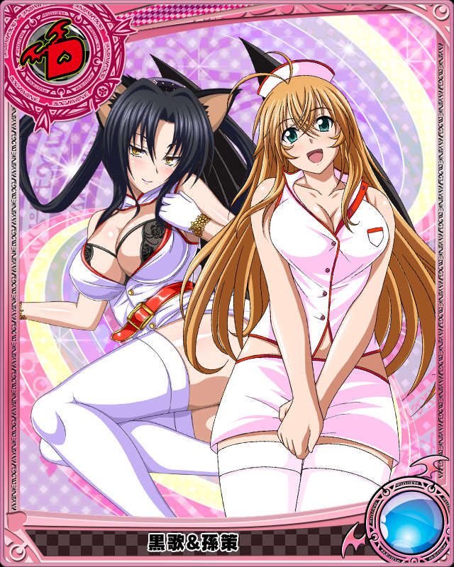 sonsaku hakufu+kuroka (high school dxd)