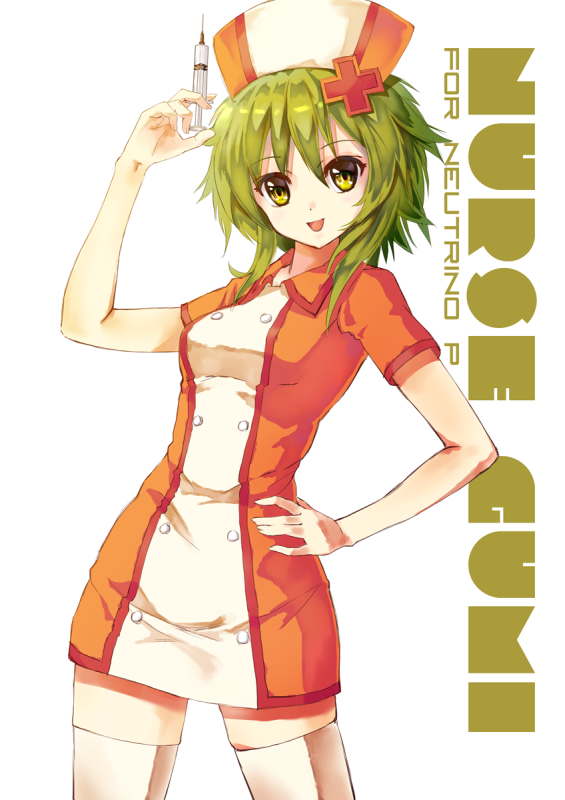 gumi