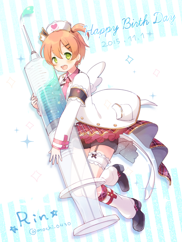 hoshizora rin