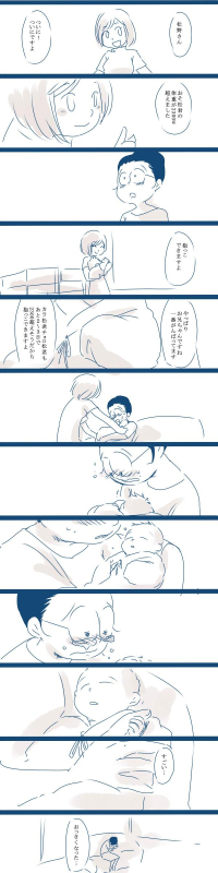 matsuno matsuyo+matsuno osomatsu