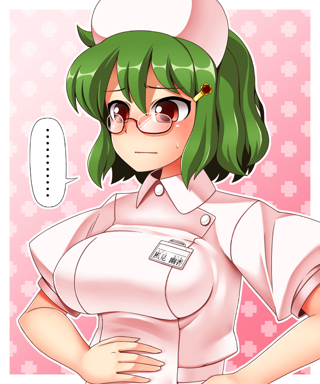 kazami yuuka