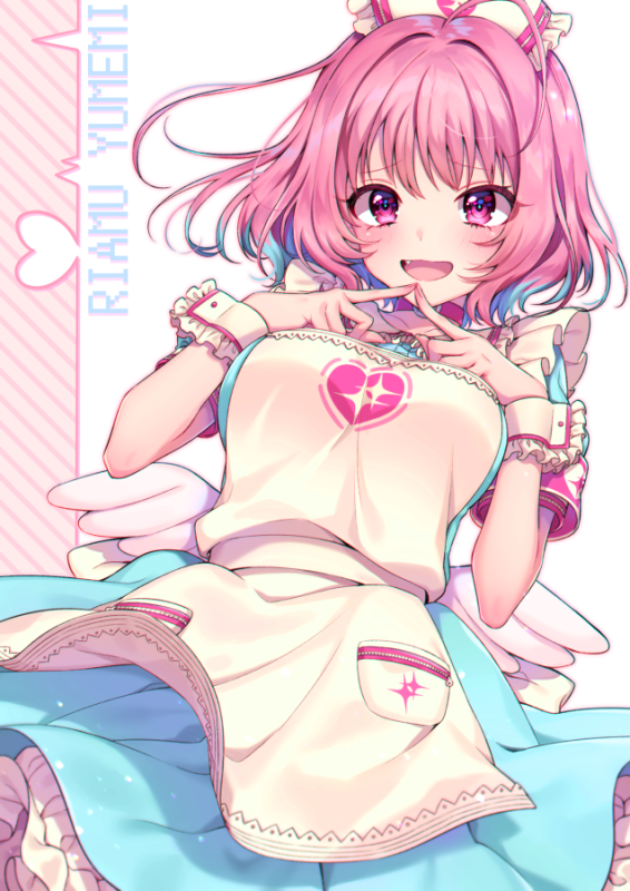 yumemi riamu