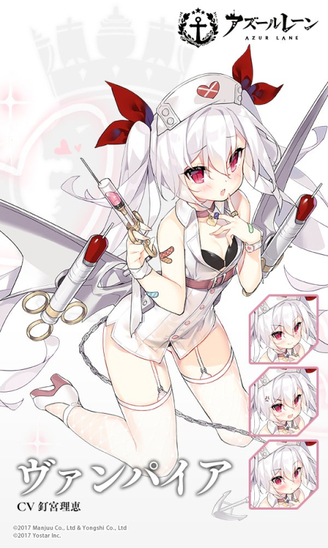 vampire (azur lane)