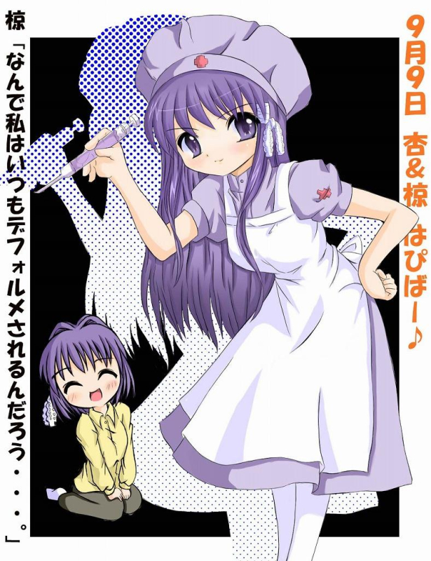 fujibayashi kyou+fujibayashi ryou