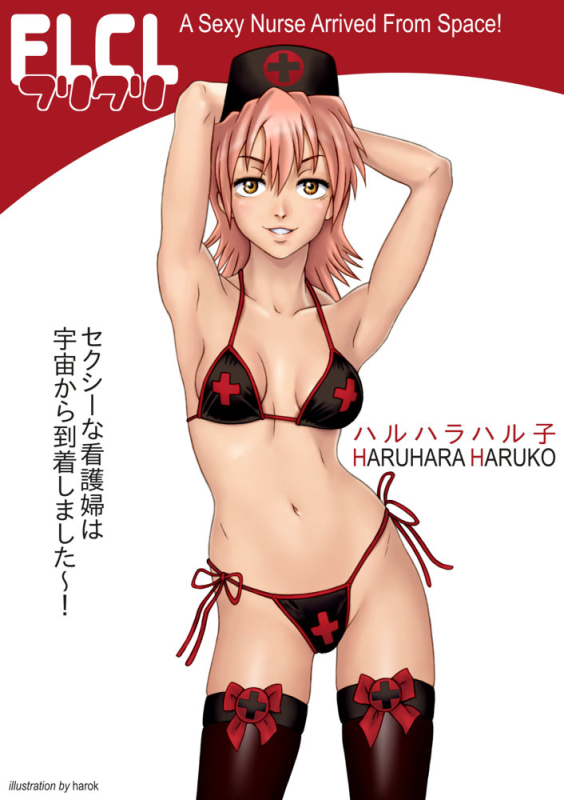 haruhara haruko